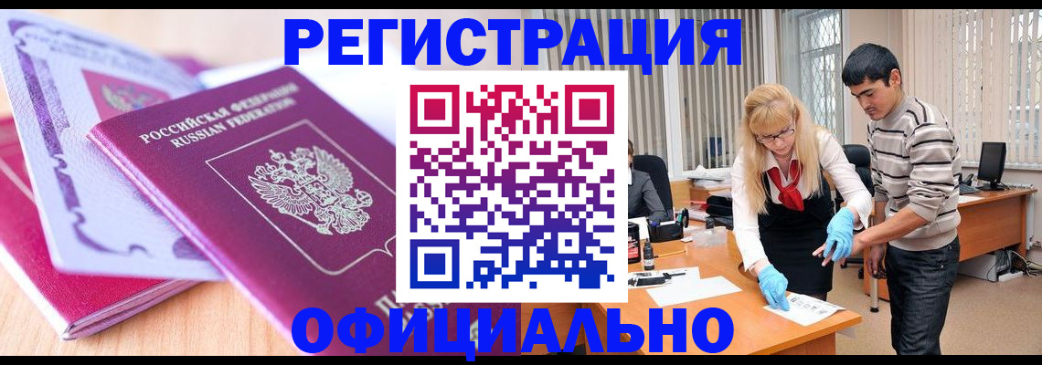 найти адрес прописки в Татарске